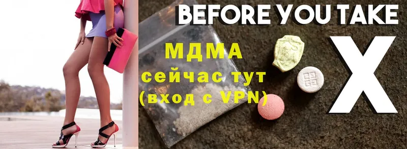 MDMA crystal  наркота  Амурск 